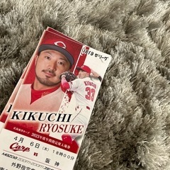カープ　チケット　2枚　連番　4月6日　阪神タイガース