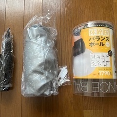 【4/19まで】バランスボール