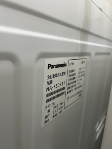 Panasonic 全自動洗濯機　5kg