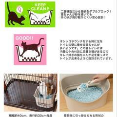 予定者決定【新品未使用】ボンビ ラクラク猫トイレダブルブロック Sサイズの画像
