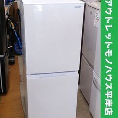 美品 2022年製 2ドア冷蔵庫 152L シャープ SJ-D15H ホワイト SHARP☆ 札幌市 豊平区 平岸