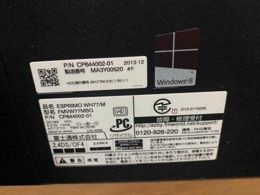 富士通デスクトップPC (ESPRIMO WH77/M)