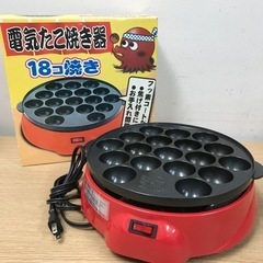 K2304-111 電気たこ焼き器 18コ焼き TK-18 動作...