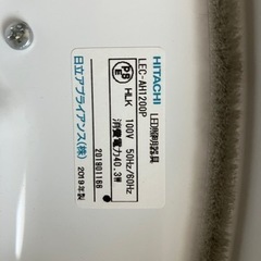 日立LEDシーリング12畳　リモコン有の画像