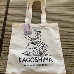 【希少】ダイソー限定鹿児島県バック