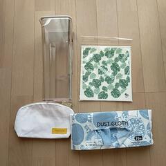【決まりました】冷水筒、キッチンダスター２個、ポーチまとめて