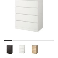 IKEA マルム(衣服タンス)