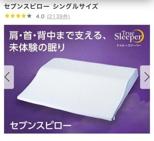 シングルベッド一式　コアラマットレス