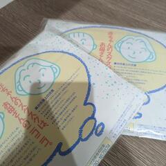 布おむつカバー