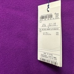 組曲　ニット　新品の画像
