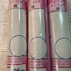 ふすま紙　アイロンタイプ　　つむぎの画像