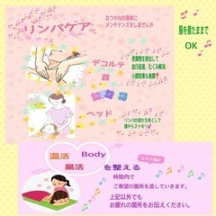 温活・腸活＆筋力トレーニングの画像