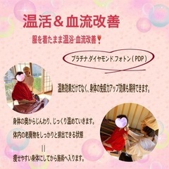 温活・腸活＆筋力トレーニングの画像
