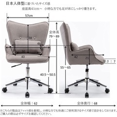 SYALEN オフィスチェア デスクチェア　ライトグレーの画像