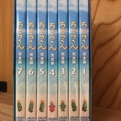連続テレビ小説 ちゅらさん 完全版 DVD-BOX 全13枚の画像