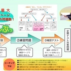 いよいよ4月!! 新しくスタート生募集開始!!の画像