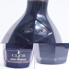 難あり★古酒★未開栓・未開封REMY MARTIN（レミーマルタン）クラブ スペシャル 40％ 700mlの画像