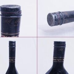 難あり★古酒★未開栓・未開封REMY MARTIN（レミーマルタン）クラブ スペシャル 40％ 700mlの画像