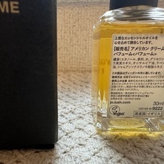 ラッシュ　香水　の画像