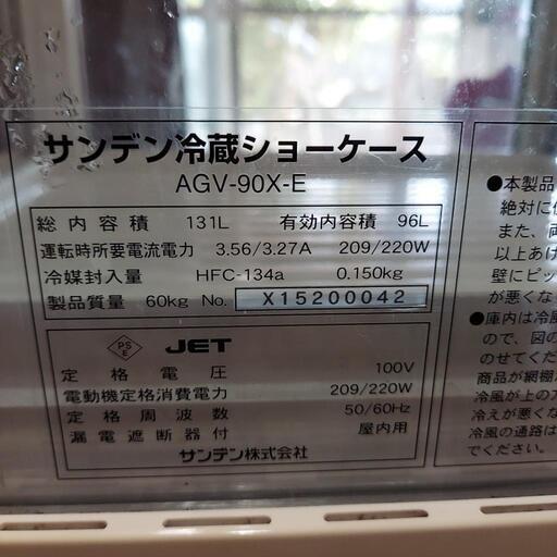 【取り引き終了】たくさんのお問い合わせありがとうございました。業務用？冷蔵庫