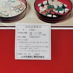 【純和風】寿司桶の画像