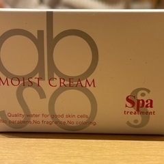 スパトリートメント