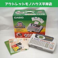 使用感少・印字OK カシオ ポストランド HV-280L はがき...
