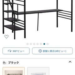 パイプロフトベッド（下段はディスク）