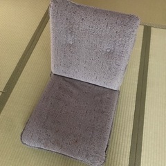 座椅子