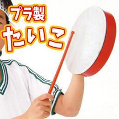 プラ製たいこ J 太鼓 ドラム おもちゃ 手持ち 鳴り物 運動会...