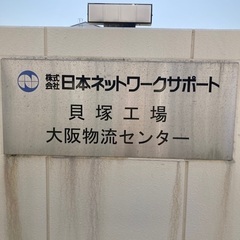フォークリフト、クレーンオペレーター募集の画像