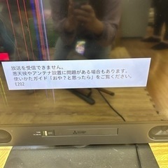 1-295 液晶カラーテレビ　三菱　LCD-A40RA2000の画像