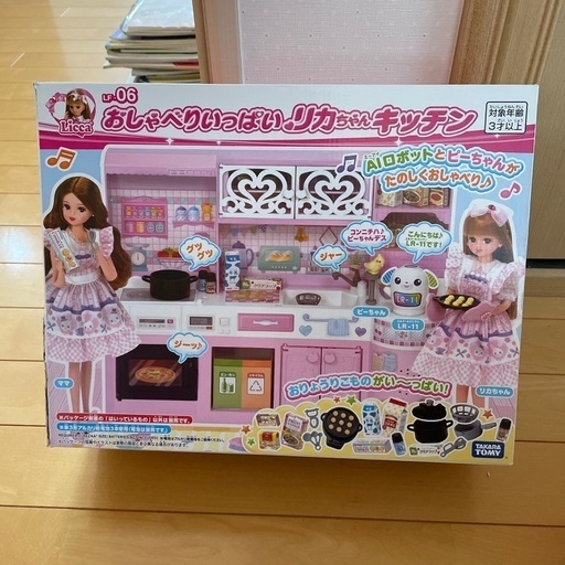 リカちゃん LF-06 おしゃべりいっぱいリカちゃんキッチン