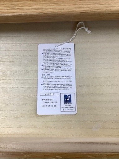 起立木工 デスク入荷しました!