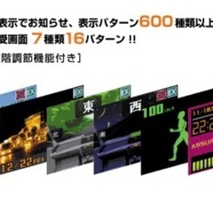 未使用ミラー型ＧＰＳレーダー探知機 ＡＳＳＵＲＡブルーイルミネーション機能付の画像
