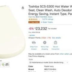 東芝SCS-S300パステルアイボリー クリーンウォッシュ 瞬間...