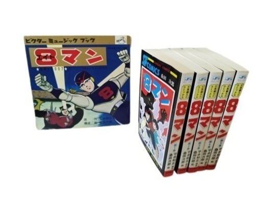 アウトレット 角シャリィ70メーター☆ライトカウル他