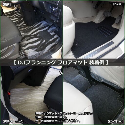【新品未使用】メルセデス ベンツ GLAクラス H247 GLA180 GLA200d 4マチック フロアマット 織柄黒 カーマット 