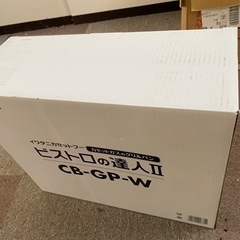 iwatani未使用品 カセットガスグリルパン ビストロの達人I...