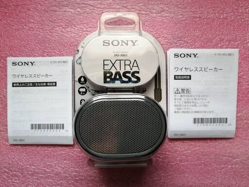 ソニー製ワイヤレススピーカー新品未使用