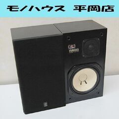 YAMAHA スピーカー NS-10M ペアセット 2ウェイ ブックシェルフ 音出し確認済み 音響機器 オーディオ ヤマハ  札幌市 清田区 平岡