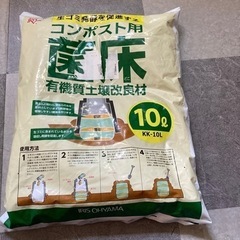 生ゴミ処理　EMエコペール　　18リットルの画像