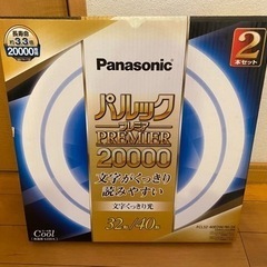 【値下げ】パナソニック 蛍光灯丸形 32形+40形 2本入