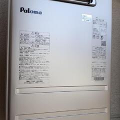 完売　★県住 新入居の方へ★お風呂一式 都市ガス用 給湯器+浴槽...