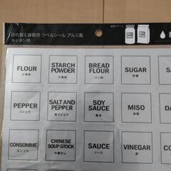 ラベルシールの画像