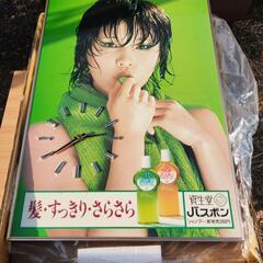 値下げ　昭和　レトロ　資生堂　壁掛け時計