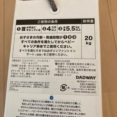 エルゴ抱っこ紐　パッカブル　カーキの画像