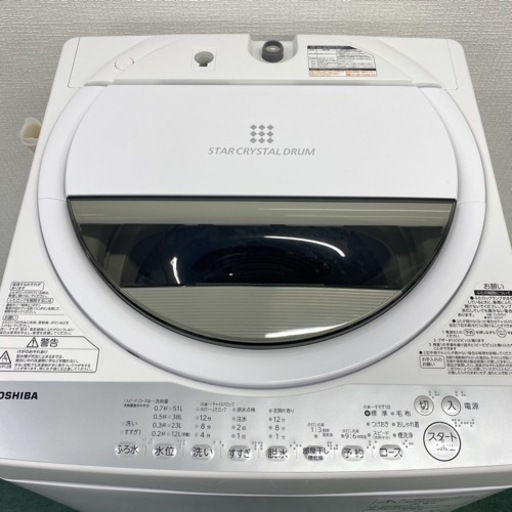 ＊東芝 全自動洗濯機 6キロ 2019年製＊