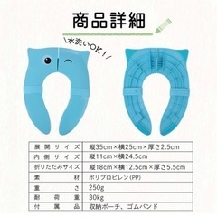 【新品・未開封】補助便座 ピンクの画像