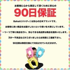 【新品・未開封】補助便座 ピンクの画像
